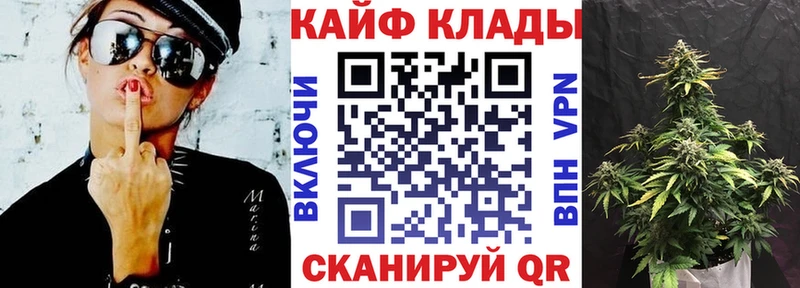 Наркота Хасавюрт Cocaine СК Мефедрон ГАШИШ Галлюциногенные грибы Канабис