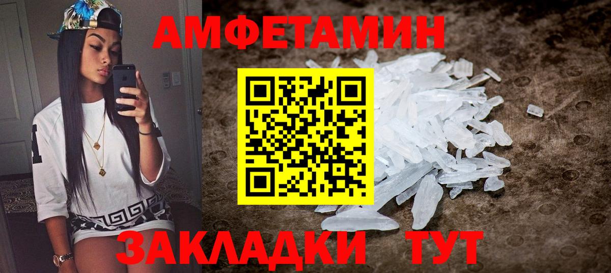 Хасавюрт  Амфетамин VHQ  АМФЕТАМИН  Вход с VPN  Amphetamine 
