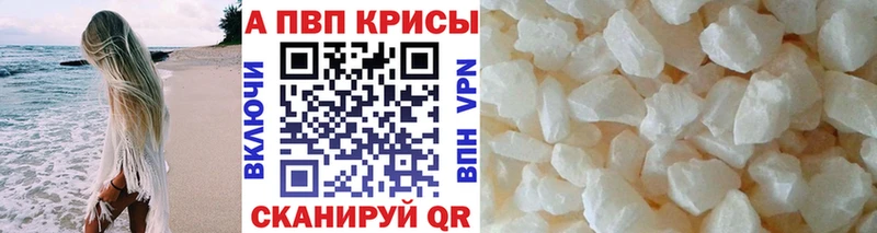 A PVP СК КРИС  Хасавюрт 