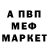 Метадон VHQ darrin bunston