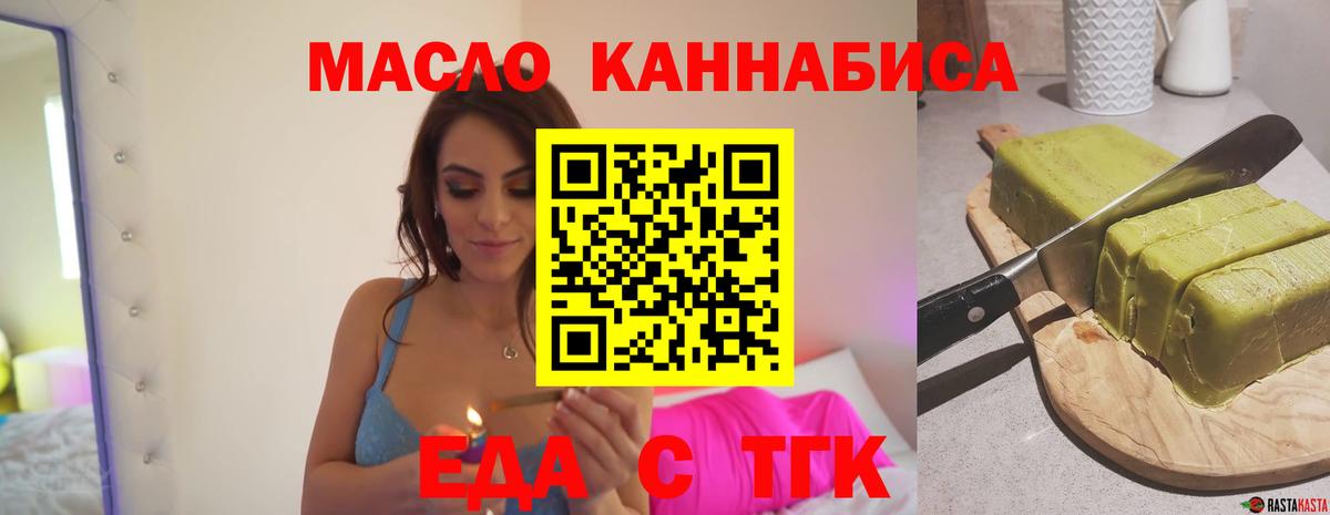 Canna-Cookies марихуана  Вход с VPN  Хасавюрт 