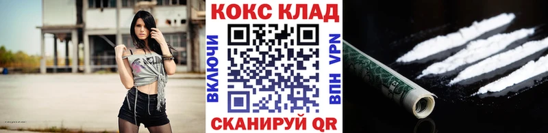 Cocaine Перу  где купить наркотик  Хасавюрт 