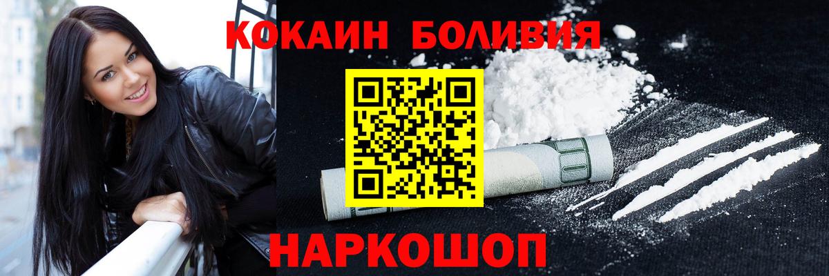 КОКАИН VHQ  магазин продажи   Хасавюрт  Cocaine FishScale  Вход с VPN  Cocaine 