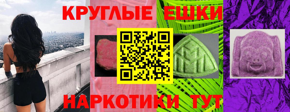 Хасавюрт  ЭКСТАЗИ VHQ  Ecstasy  Вход с VPN 