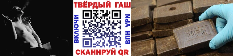 ГАШ 40% ТГК  купить наркоту  Хасавюрт 