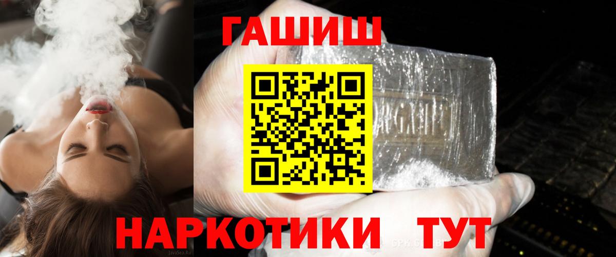 ГАШИШ Cannabis Хасавюрт