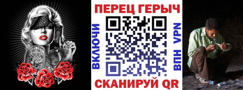 мега ссылки  Хасавюрт  Героин хмурый 
