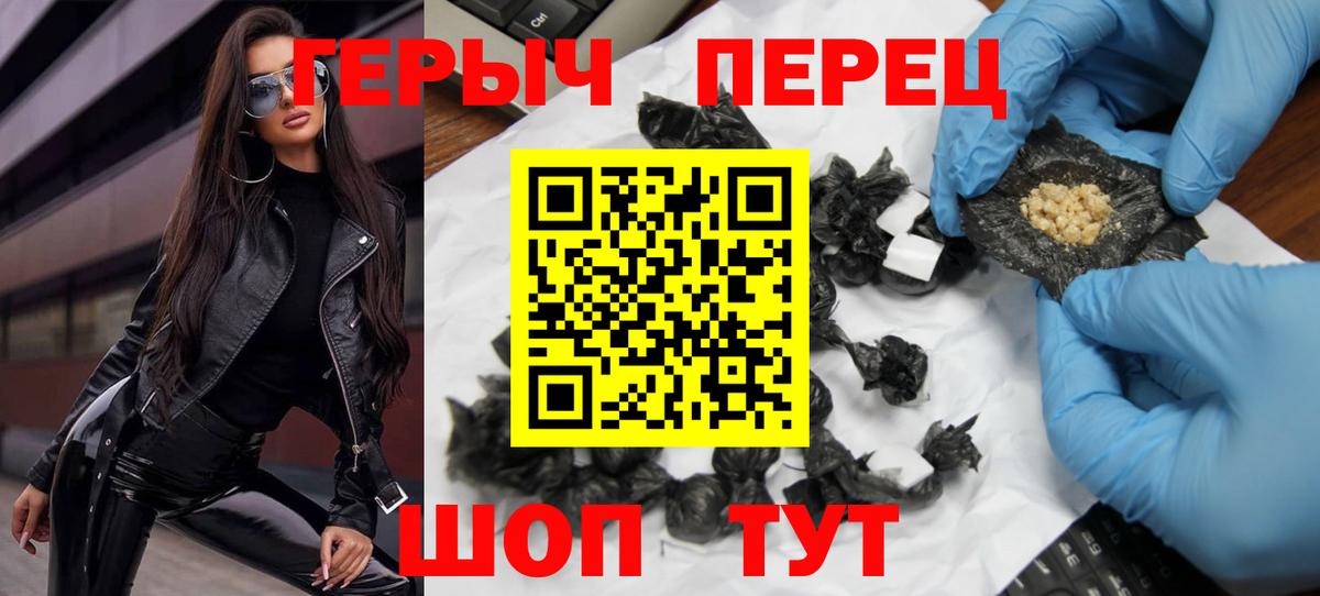 ГЕРОИН Афган Хасавюрт