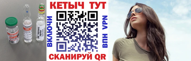 KRAKEN ТОР  продажа наркотиков  Хасавюрт  КЕТАМИН VHQ 