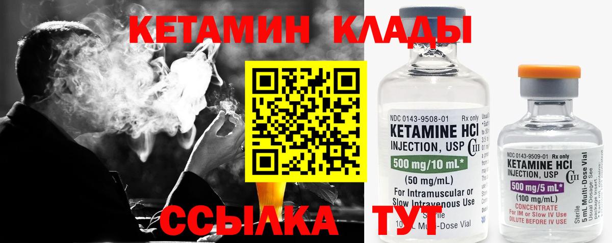 Хасавюрт  Кетамин ketamine  Вход с VPN  КЕТАМИН VHQ 