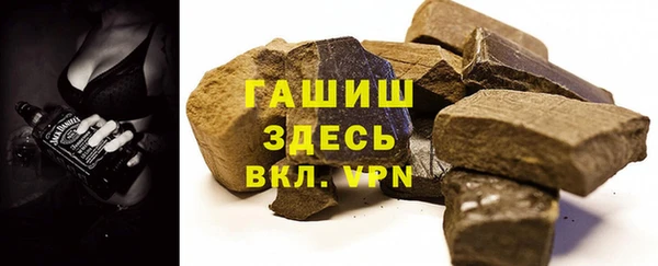jwh Абаза