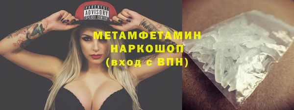 jwh Абаза
