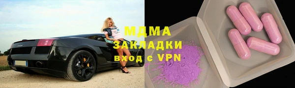 дистиллят марихуана Алзамай