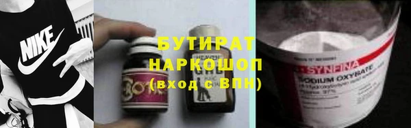jwh Абаза