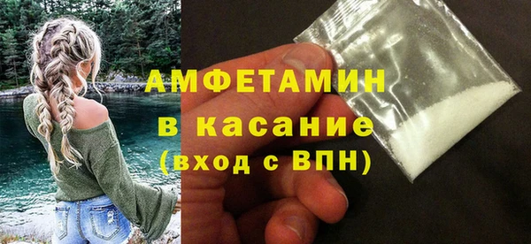 ALPHA-PVP Абинск