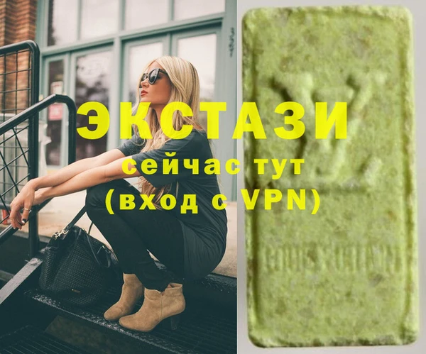 хмурый Абдулино
