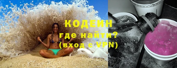 ALPHA-PVP Абинск