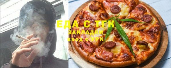 ALPHA-PVP Абинск