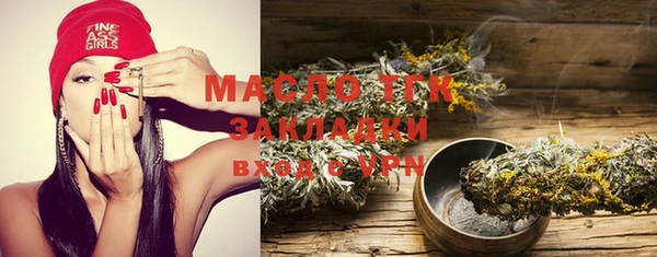 jwh Абаза