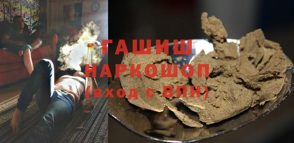 ALPHA-PVP Абинск
