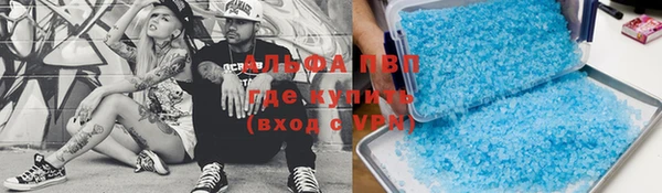 ALPHA-PVP Абинск
