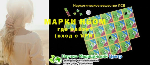 jwh Абаза