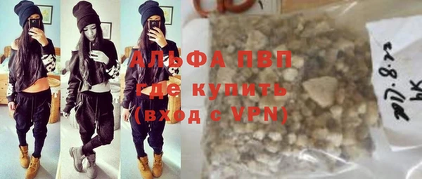 ALPHA-PVP Абинск