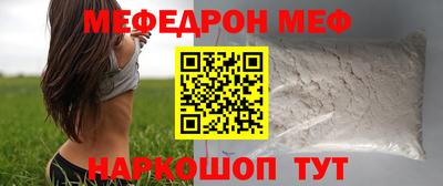 первитин Канаш