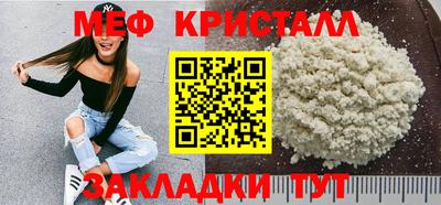 первитин Канаш