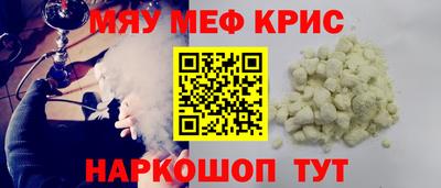 первитин Канаш