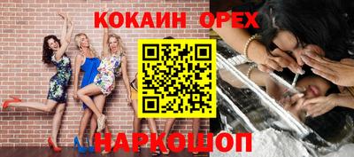 ALPHA PVP Камышлов