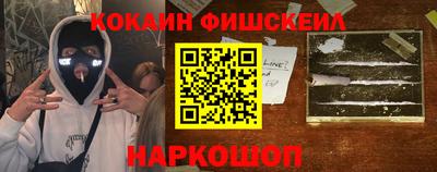 первитин Канаш
