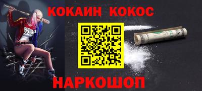 ALPHA-PVP Кандалакша