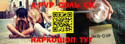 первитин Канаш