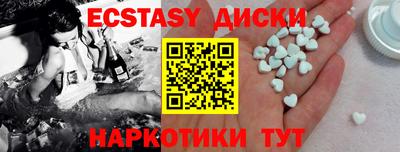 ALPHA PVP Камышлов