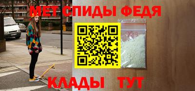 ALPHA-PVP Кандалакша