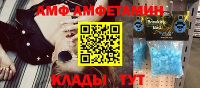 первитин Канаш