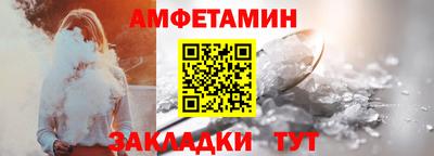 первитин Канаш