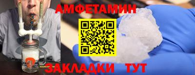 первитин Канаш