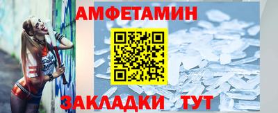 ALPHA PVP Камышлов