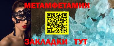 ALPHA PVP Камышлов