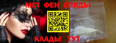 ALPHA PVP Камышлов