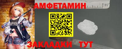 первитин Канаш