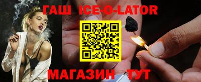 первитин Канаш