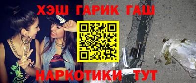 первитин Канаш