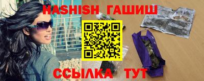 ALPHA PVP Камышлов