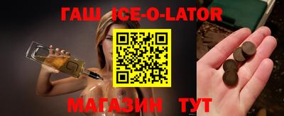 ALPHA-PVP Кандалакша