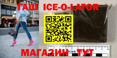 первитин Канаш
