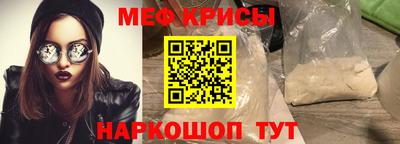 первитин Канаш