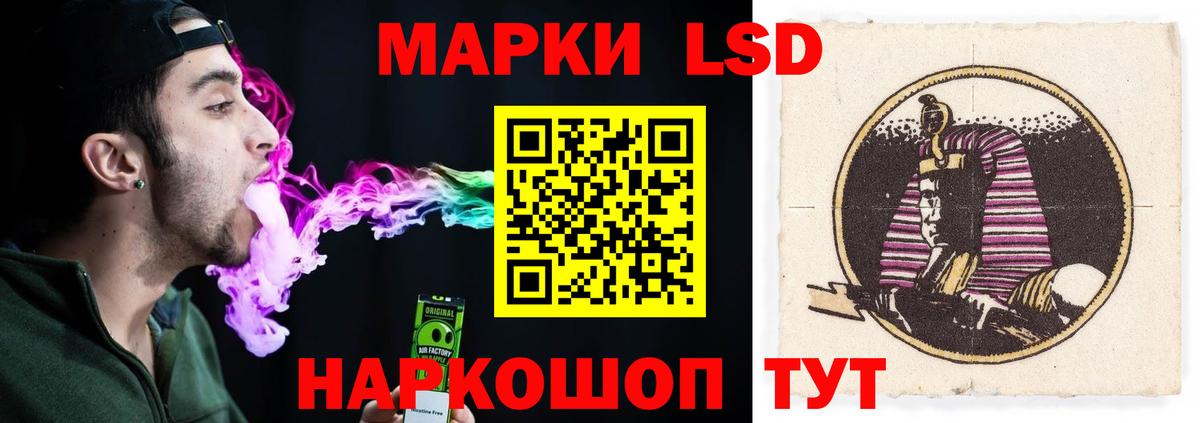 LSD-25 экстази ecstasy  Лсд 25 экстази  Хасавюрт  Вход с VPN  ЛСД экстази кислота 